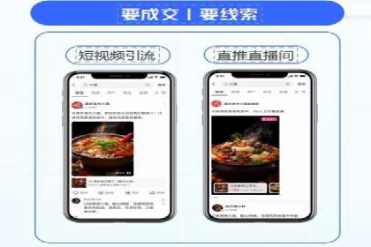 从零开始学百度包年竞价：案例引导入门
