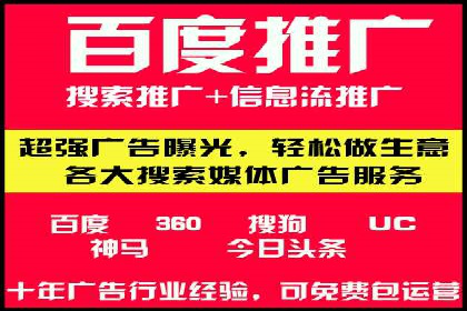 信息流广告投放策略详解